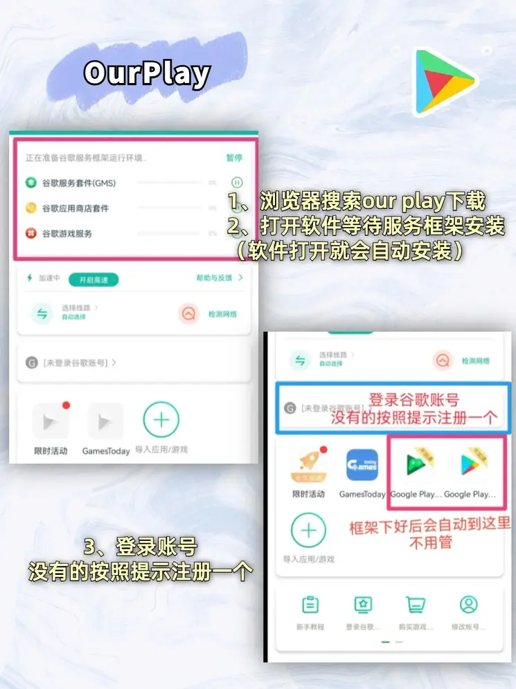必赢服务截图1